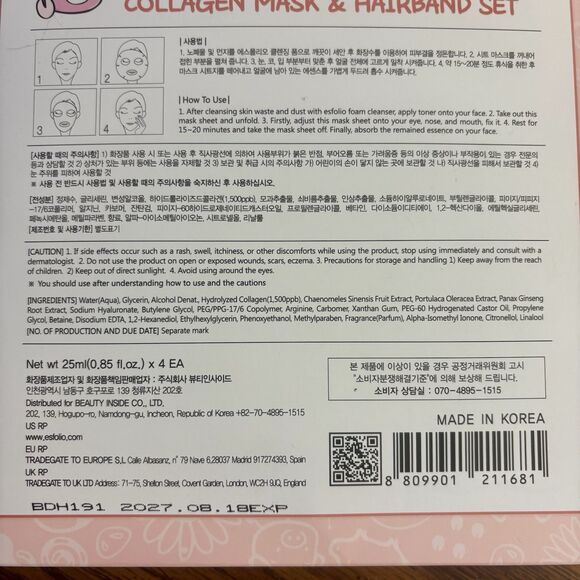 esfolio (K-Beauty) Pure Skin - Collagen Mask & Hairband Set - Picture 6 of 6